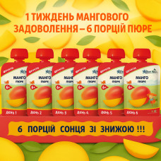 FLEUR ALPINE ПЮРЕ МАНГО 90МЛ - АКЦІЯ 6шт