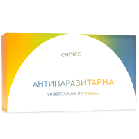 CHOICE НАБІР "УНІВЕРС. АНТИПАРАЗ.ПРОГР." нов 1УП
