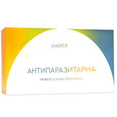 CHOICE НАБІР "УНІВЕРС. АНТИПАРАЗ.ПРОГР." нов 1УП