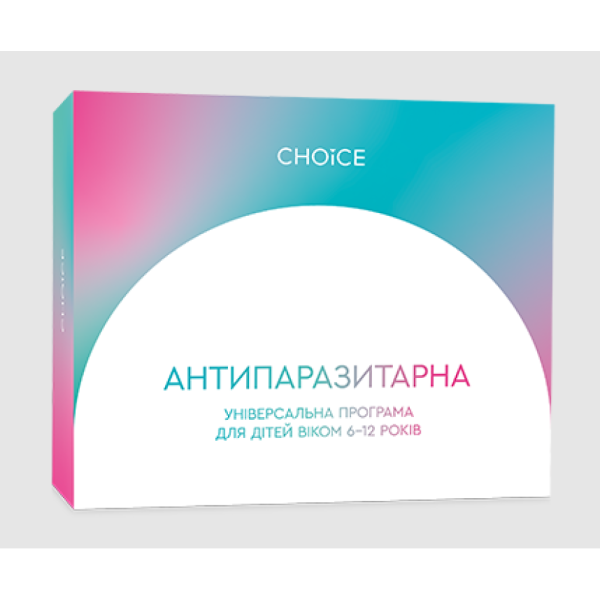 CHOICE НАБІР "УНІВЕРС. АНТИПАРАЗ.ПРОГР." ДИТЯЧА 6-12р 1УП