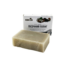 COCOS МИЛО-СКРАБ ПІСОЧНИЙ ПІЛІНГ (6638) 130ГР