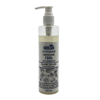 COCOS НАТУР.ГЕЛЬ Д/ВМИВАННЯ на ропі КУЯЛЬНИКА (8133) 250 МЛ