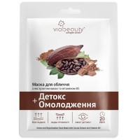 VIA BEAUTY МАСКА ДЛЯ ОБЛИЧЧЯ З КАКАО ДЕТОКС ОМОЛОДЖЕННЯ 1ШТ