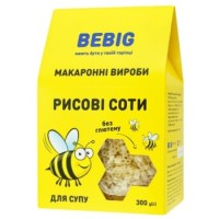 МАКАРОНИ БЕЗ ГЛЮТЕНУ BEBIG РИСОВІ СОТИ 300Г