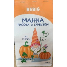 МАНКА РИСОВА BEBIG З ГАРБУЗОМ 450Г