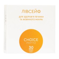 ЛІВСЕЙФ NEW CHOICE 30 КАПСУЛ