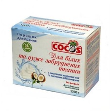 ПОРОШОК ДЛЯ ПРАННЯ COCOS ДЛЯ БІЛИХ ТА ДУЖЕ ЗАБРУДНЕНИХ ТКАНИН 1200Г