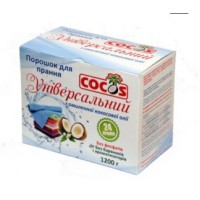 БЕЗФОСФАТНИЙ ПОРОШОК COCOS УНІВЕРСАЛЬНИЙ 1200Г