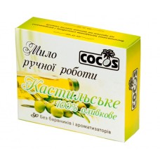 МИЛО КАСТИЛЬСЬКЕ COCOS 100Г