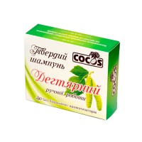 ШАМПУНЬ ТВЕРДЫЙ ДЕГТЯРНЫЙ COCOS 100Г