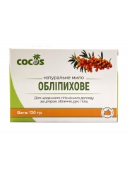 COCOS МИЛО ОБЛІПИХОВЕ (8580) 130ГР