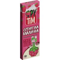 ФРУТІМ НАТУРАЛЬНІ ЯБЛУЧНО-МАЛИНОВІ ЦУКЕРКИ 50ГР
