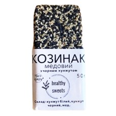 КОЗИНАК ЧОРНИЙ КУНЖУТ HEALTHY SWEETS 50 ГР