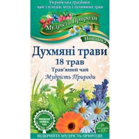 ФІТОЧАЙ ЗАПАШНІ ТРАВИ 18 ТРАВ МУДРІСТЬ ПРИРОДИ 20 ПАК