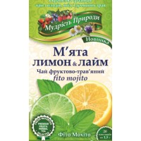 МУДРІСТЬ ПРИРОДИ МЯТА, ЛИМОН & ЛАЙМ 20ПАК