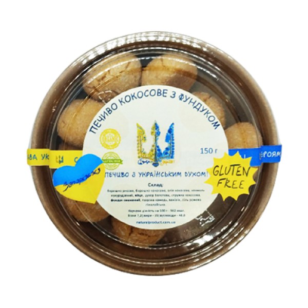NATURAL PRODUCT ПЕЧИВО КОКОСОВЕ З ФУНДУКОМ 150ГР
