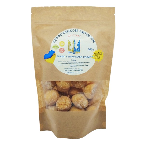NATURAL PRODUCT ПЕЧИВО КОКОСОВЕ З ФУНДУКОМ (СТЕВІЯ) 300ГР