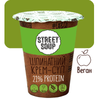 STREET SOUP ШПИНАТНИЙ КРЕМ-СУП 50ГР