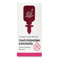 VIA BEAUTY СИРОВАТКА ДЛЯ ОБЛИЧЧЯ з гіалуроновою кислотою 1ШТ