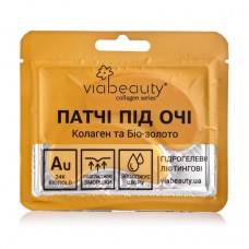  ГІДРОГЕЛЕВІ ПАТЧІ  ПІД ОЧІ ЛІФТІНГОВІ З КОЛАГЕНОМ ТА БІО-ЗОЛОТОМ VIA BEAUTY 1ШТ