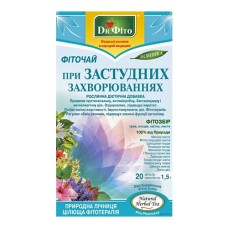 ФИТОЧАЙ ДОКТОР ФИТО ПРИ ПРОСТУДНЫХ ЗАБОЛЕВАНИЯХ ПАКЕТИРОВАННЫЙ 20*1,5Г