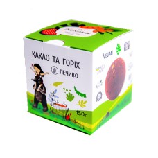 ПЕЧИВО КАКАО І ГОРІХ КОХАНА НАТУРАЛЬНЕ 150Г