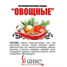 ХЛІБЦІ СИРОЇДНІ СЯЙВО ОВОЧЕВІ 100Г