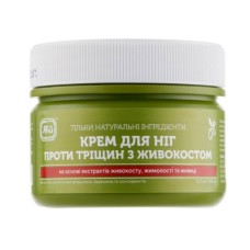 КРЕМ ДЛЯ НІГ ЯКА ПРОТИ ТРІЩИН З ЖИВОКОСТОМ 100 МЛ
