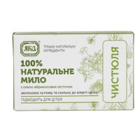 ЯКА МИЛО ЧИСТЮЛЯ З ОЛІЄЮ АБРИКОС.КІСТ. 75ГР