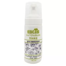 COCOS ПІНКА Д/ВМИВАННЯ АЛОЕ ВІРА (7869) 180МЛ
