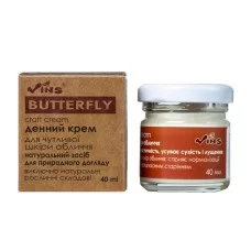 VINS КРЕМ Д/ОБЛИЧЧЯ ДЕННИЙ BUTTERFLY 40МЛ