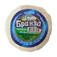 ЗАРОГ БРИНЗА "ОРЖИЦЬКА" 45% 200ГР